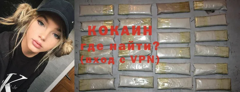 COCAIN VHQ  это формула  Балтийск 