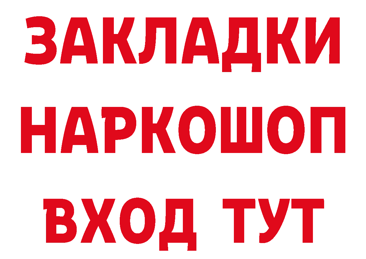 Меф 4 MMC зеркало маркетплейс блэк спрут Балтийск